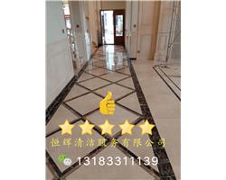 南阳专业石材结晶